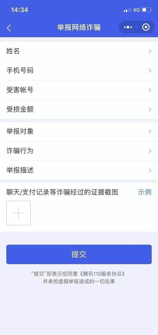微信转账可以撤回吗