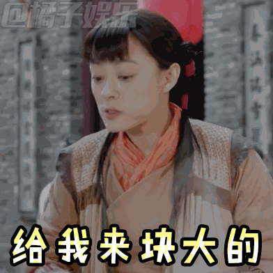 【表情包】《那年花开月正圆》孙俪又添