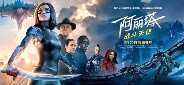 卡梅隆历时20年打造的新作,好看到连张艺谋李冰冰都亲自站台打CALL?