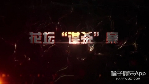 贩卖黑化报复,男主娶了女二,央视普法栏目剧玩