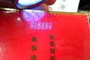 中华香烟一字头, 二字头, 三字头有什么区别吗?