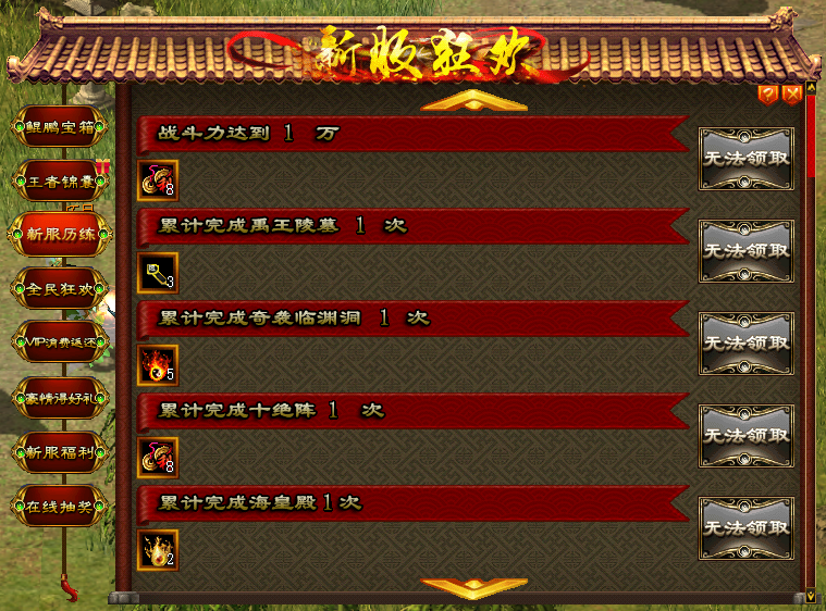《刀剑online》“新服狂欢”界面实装!一键领取云织锦丝 升华之石!