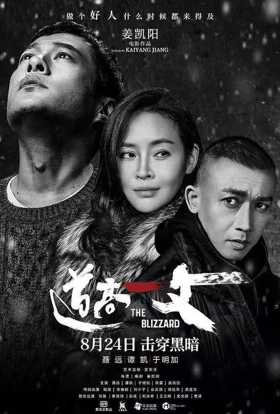 《道高一丈》即将上映，《延禧攻略》傲娇乾隆的自我救赎大戏