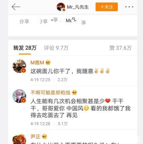 吴亦凡发新歌《大碗宽面》,歌词耐人寻味,黄子