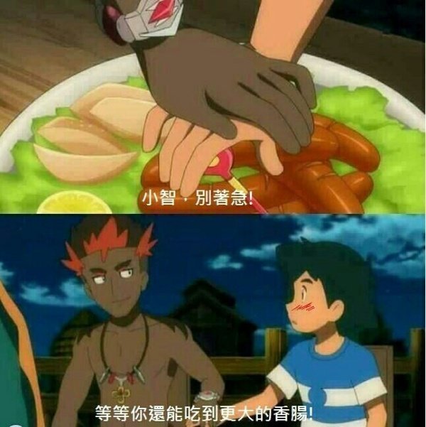 爆笑内涵囧图(496)