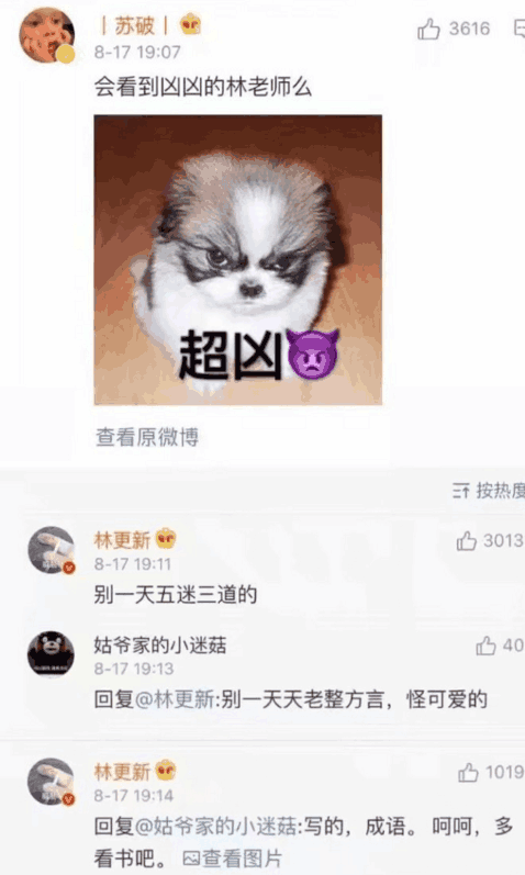 成语互什么理_成语故事图片(2)