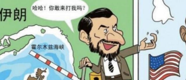 伊朗事件发生在中国