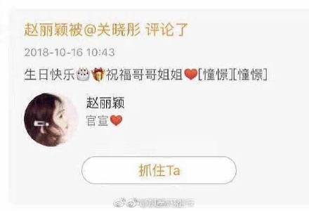 v表情赵丽颖表情两人关系1这些回事图片封魔斩表情包你图片