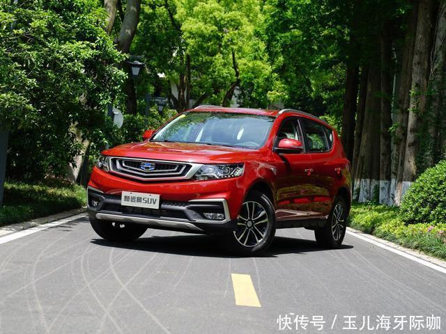 2018款吉利-远景SUV,北京赛车车主们提车用车