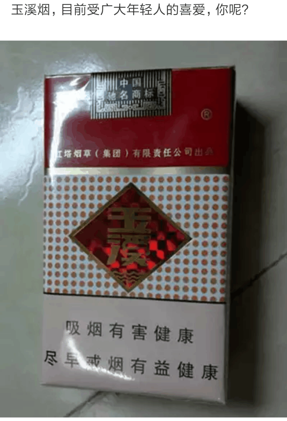 实拍: 12种中国著名的香烟, 抽过五种以上的人不多, 全抽过说明你