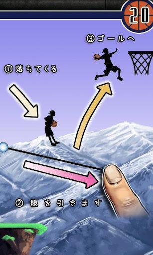 划线扣篮 Dunk shot Assist截图2