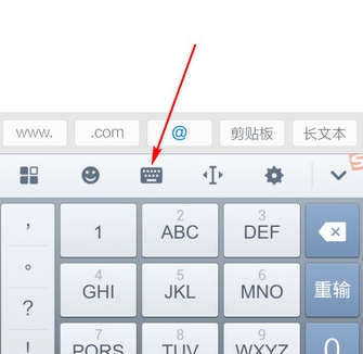 搜狗输入法全屏手写怎么设置_360问答