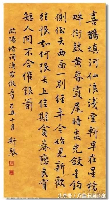 书坛葫芦娃,管峻、王岚、韦斯琴。三人近亲繁