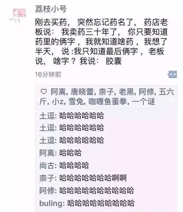 山西人千万别屏蔽这些人的朋友圈!简直搞笑到有毒!