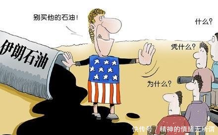 几大强国均已出面支持伊朗,美国的制裁形同虚