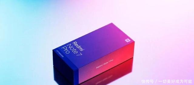 千元性价比神机!红米Note7P将登场