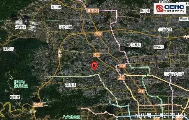 北京海淀区发生2.9级地震!勿慌!