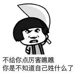 搞笑段子:梦里寻她千百度,都怪嘴贱拦不住!