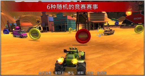 疯狂驾驶2 修改版 Crash Drive 2截图4