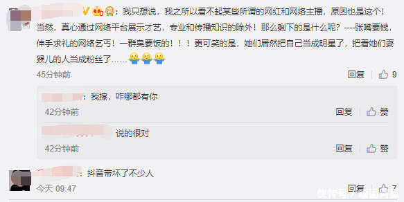 抖音怎么拍才能吸引别人关注 t0151b3b5d894fc2dbe.jpg
