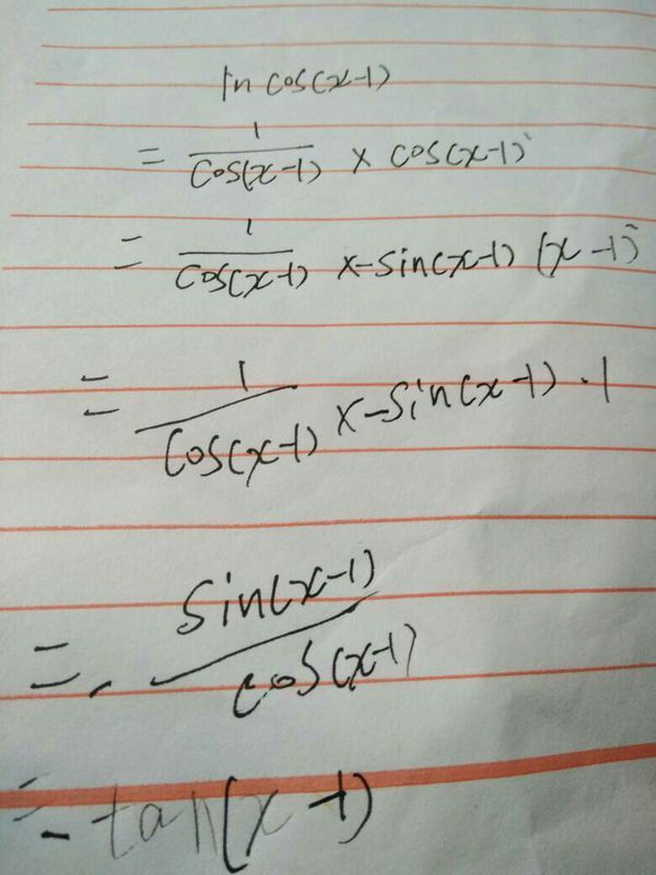 ln cos(x-1)怎么求导_360问答