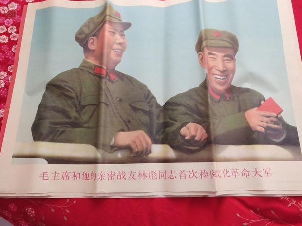 文革时期的印刷物品,现在是什么价格呢?_360