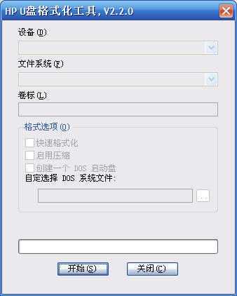 u盘查杀专家注册码_u盘查杀专家注册机_u盘查杀专家破解版