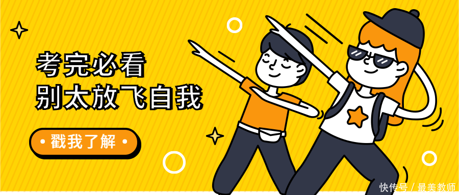 教师资格证考笔试带什么材料