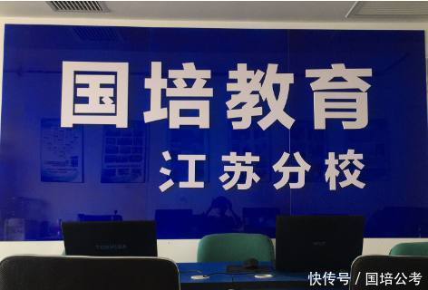 0元报班 2018江苏省事业单位面试培训课程5月
