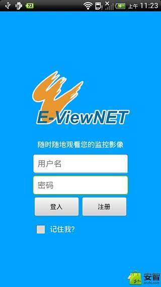 E-View截图4