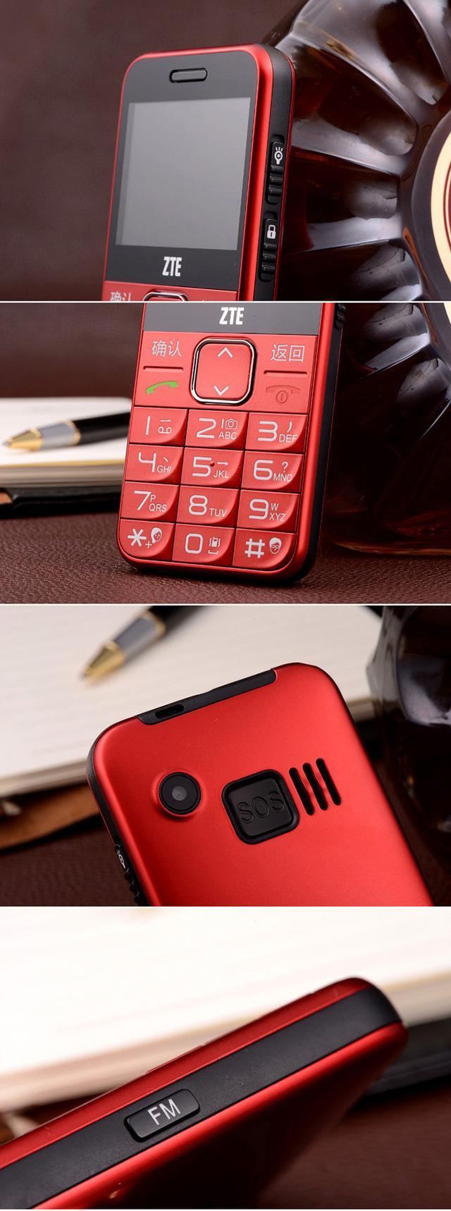 中兴老人机不仅功能强大,第一张图颜值就秒杀