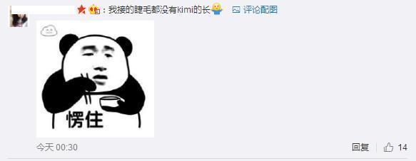 林志颖晒Kimi熟睡照，网友：这睫毛是目前为止见过最长的！