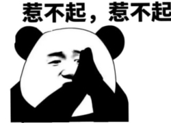 臧鸿飞谈离婚，网友却说假高尚？