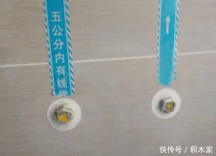 实拍积木家装修工地细节!