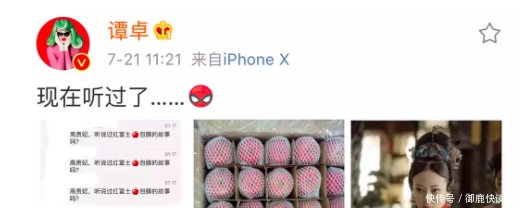 被吐槽颜值撑不起人设高表情用心宫斗,靠贵妃你拉格朗日表情包会被图片