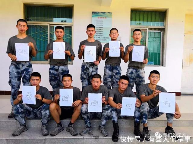 军营导师,这波祝福请您查收!