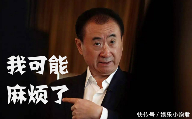 万达高管被捕,负债4000亿,刘强东怼王思聪负