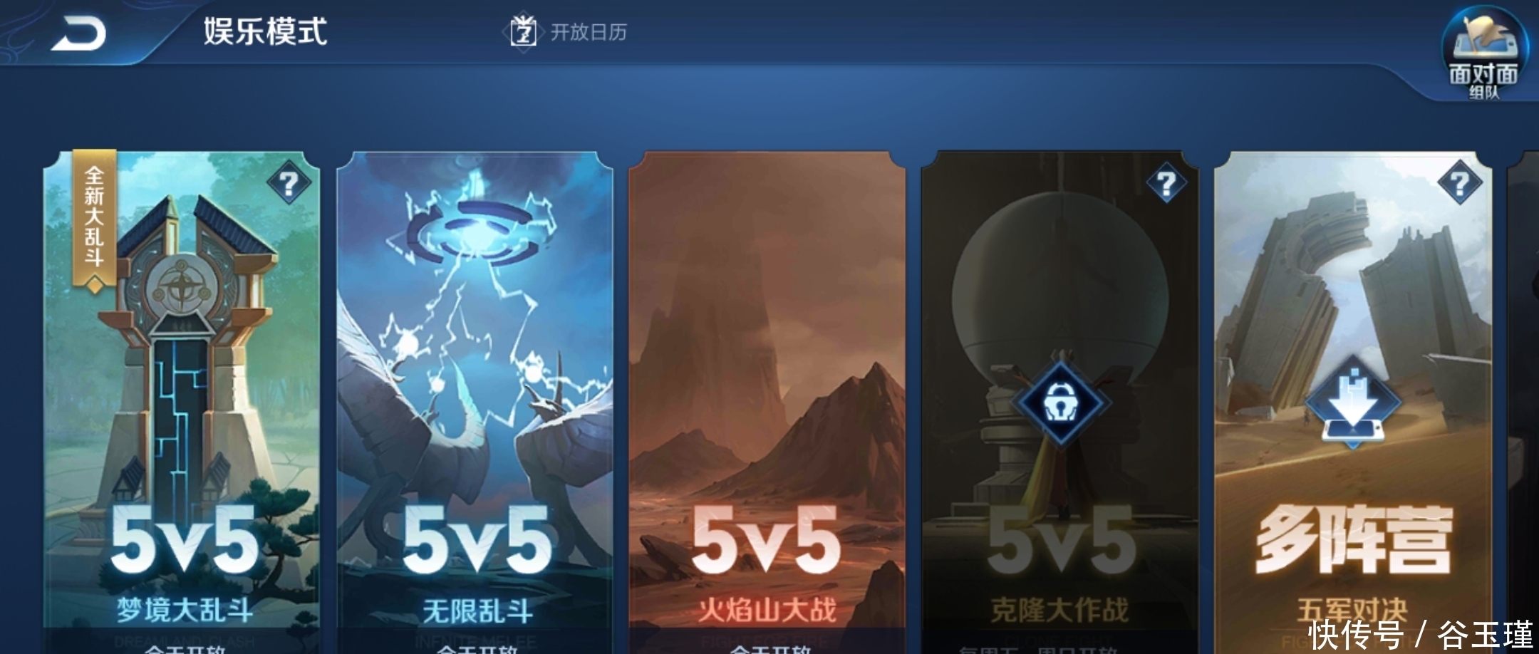 官方回应将出自走棋模式,玩家却吐槽老模式各种恶性BUG 申搏官网网站