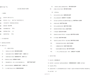 天津广源聚鑫有限公司（天津广源聚鑫有限公司怎么样）