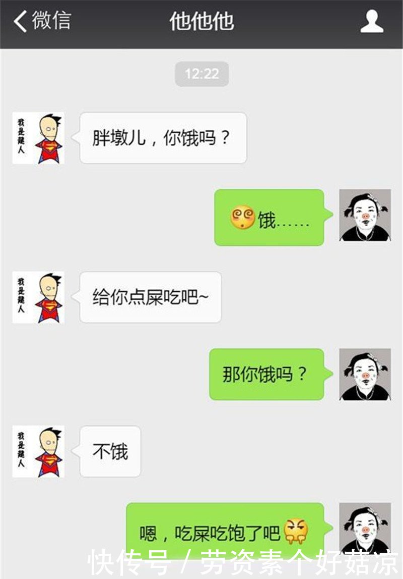 轻松一刻:好不容易把男神约出来吃饭,刚想趁机