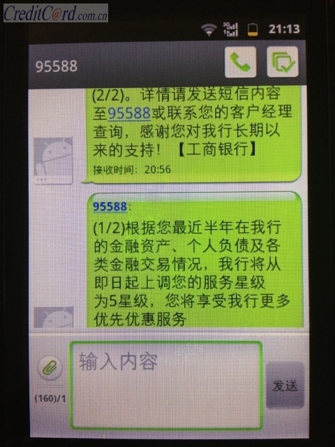 和的区别_如何办理_短信