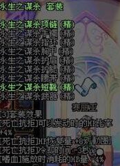 dnf90狂战异界套选择?dnf狂战异界套装哪个好