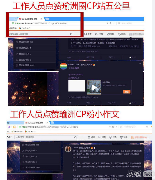 黄景瑜的工作人员安利自家爱豆的方式真是与众不同啊……