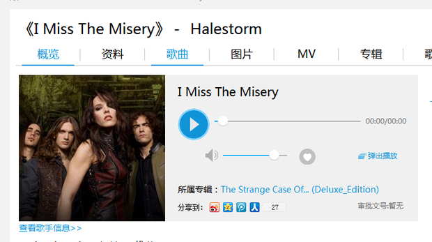 i miss the misery  halestorm