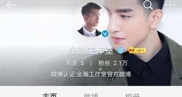 金瀚赵丽颖或解约?新经纪人是他,来日可期!