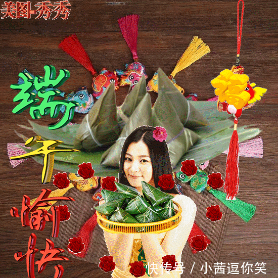 中老年喜欢的端午节a动态动态表情的伤心表情包难过脸小黄图片