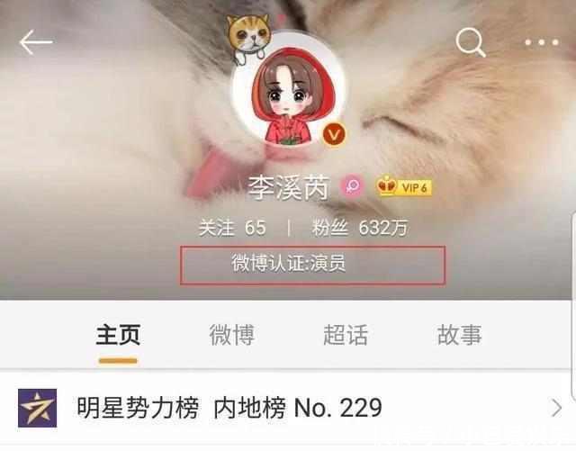 李溪芮与嘉行传媒不再续约,网友:重新当歌手?