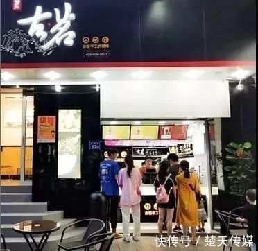加盟古茗奶茶店