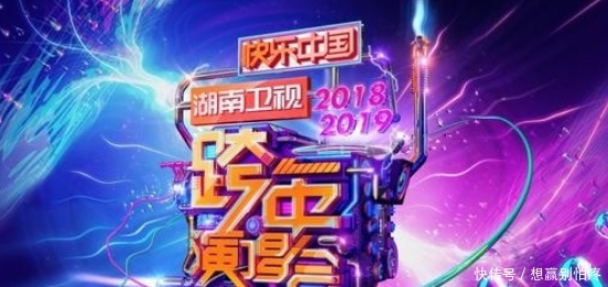 2019年跨年演唱会收视率第一与湖南卫视擦肩