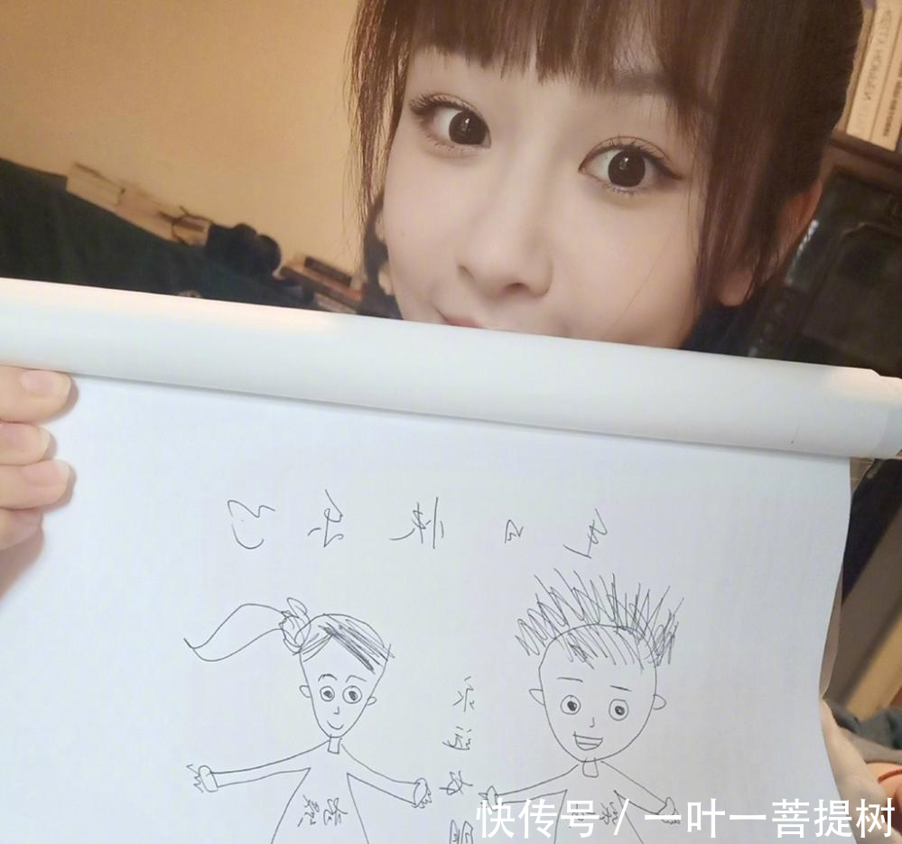 杨紫亲自手绘画为张一山送生日祝福, 督促对方